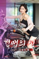 Nonton film God of Auction Ep5 (2025) sub indo