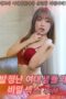 Nonton film Secret Sex Between Horny College Girls [Uncut] (2024) sub indo
