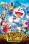 Nonton film Doraemon: Nobita’s Secret Gadget Museum (2013) sub indo