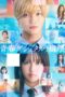 Nonton film Seishun Gestalt Houkai (2025) sub indo