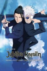 Nonton film JUJUTSU KAISEN: Hidden Inventory / Premature Death – The Movie (2025) sub indo