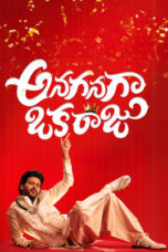 Nonton film Anaganaga Oka Raju (2026) sub indo