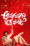 Nonton film Anaganaga Oka Raju (2026) sub indo