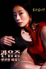 Nonton film Voyeurism: Women in Pension Rooms (2026) sub indo