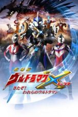 Nonton film Ultraman X The Movie: Here He Comes! Our Ultraman (2016) sub indo