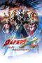 Nonton film Ultraman X The Movie: Here He Comes! Our Ultraman (2016) sub indo