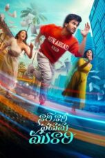 Nonton film Naari Naari Naduma Murari (2026) sub indo