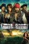 Nonton film Pirates of the Caribbean: On Stranger Tides (2011) sub indo