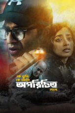 Nonton film Oporichito (2025) sub indo