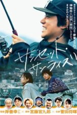 Nonton film Sunset Sunrise (2025) sub indo